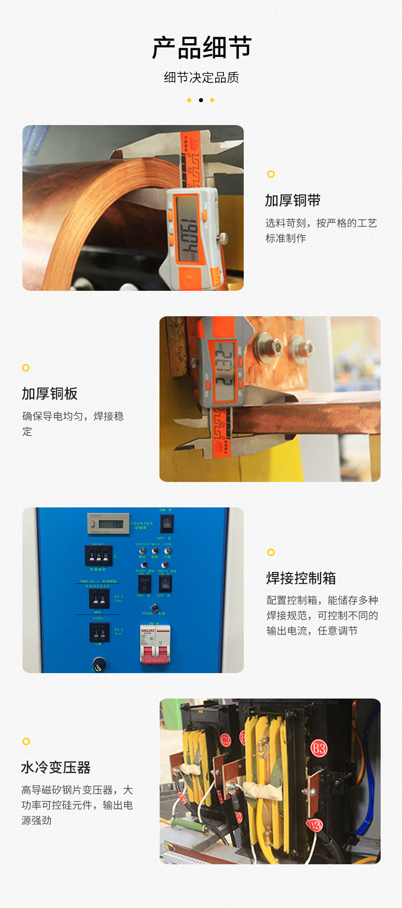 福威特4.jpg 福威特4.jpg