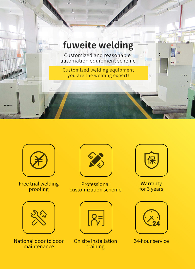 福威特焊機1.jpg 福威特焊機1.jpg