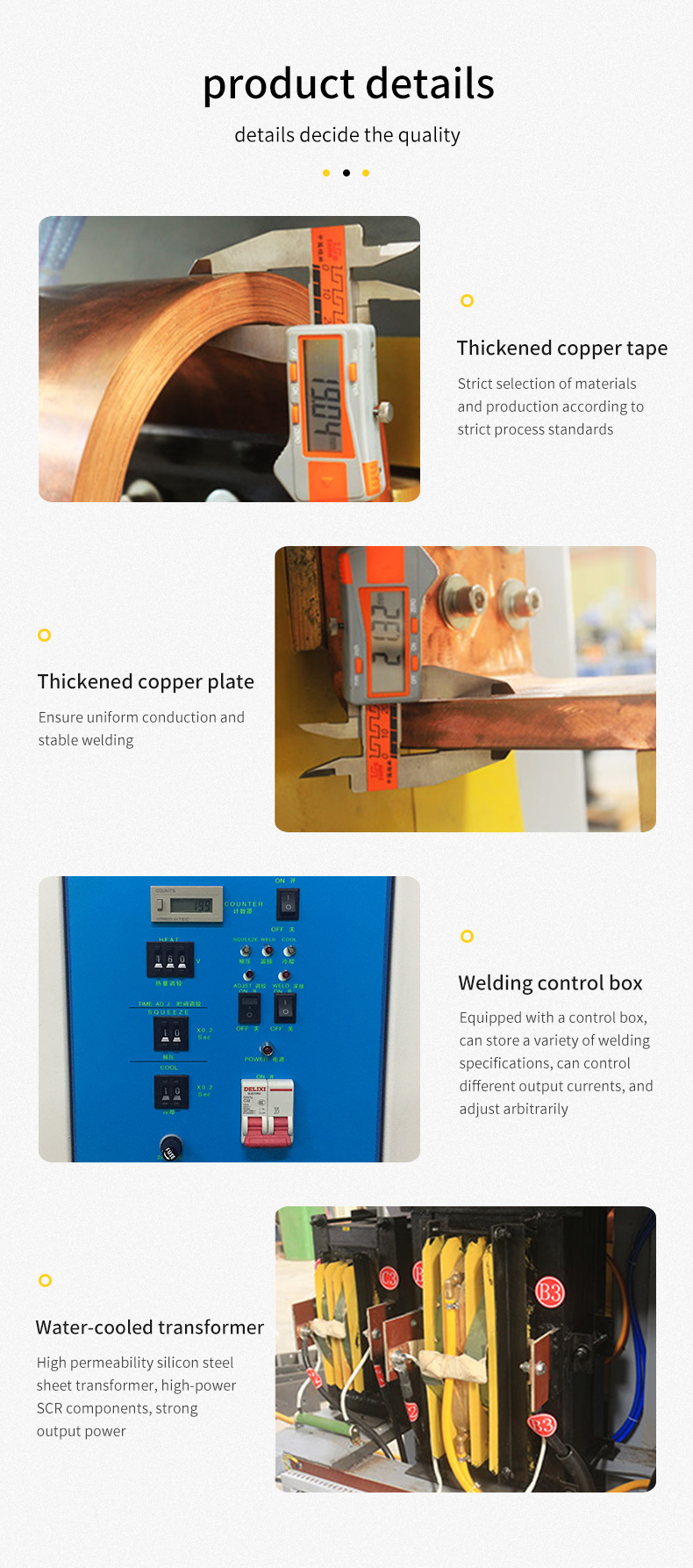福威特焊機4.jpg 福威特焊機4.jpg